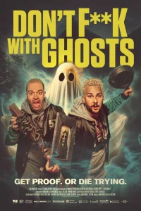 Не связывайтесь с привидениями